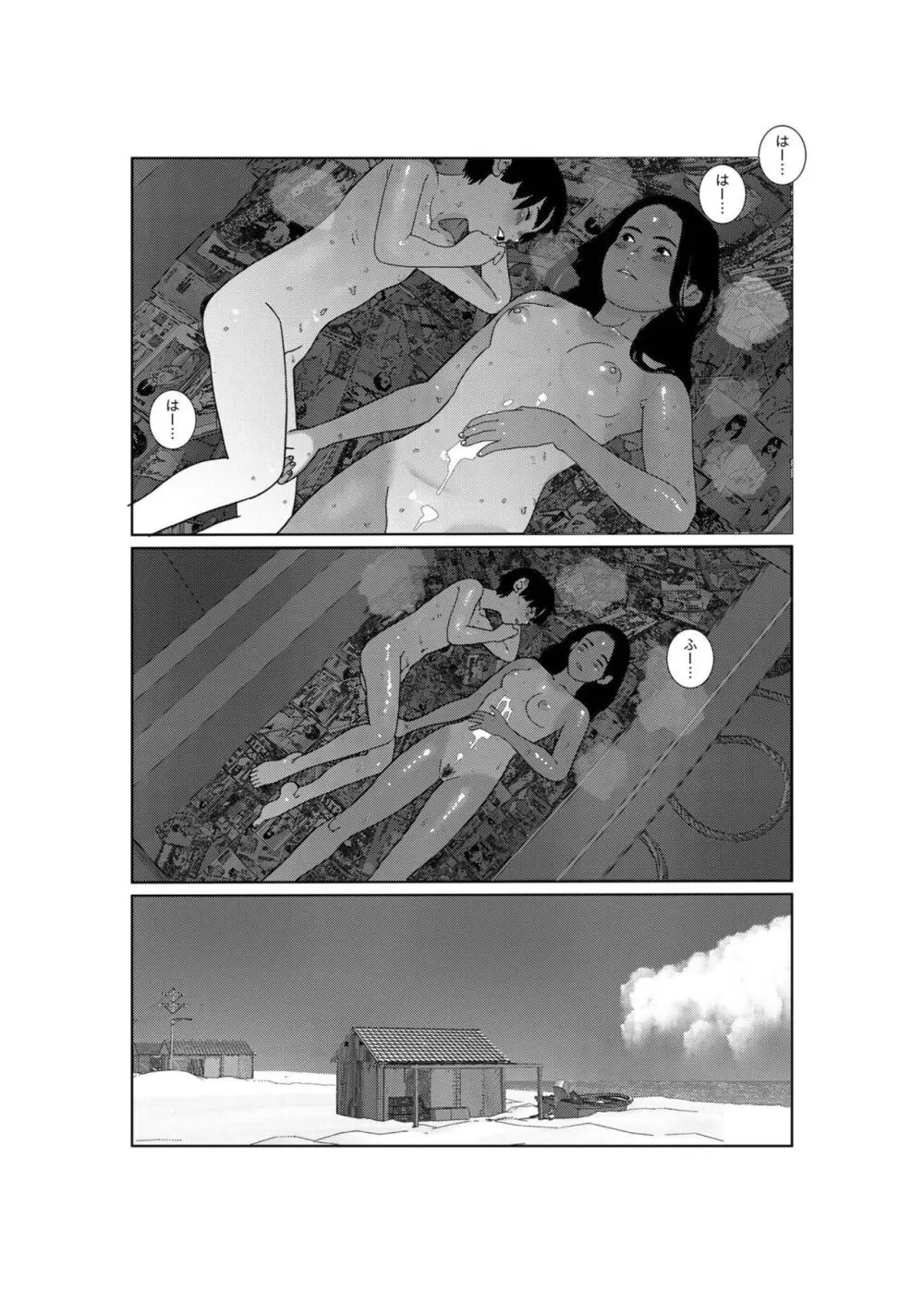 あさきゆめみし 1 - page42