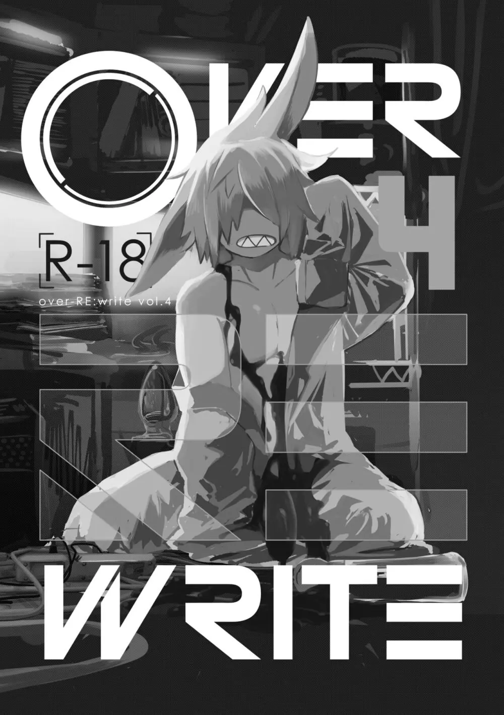 [のっぺら工房 (むじな)] over-Re-write 4 [DL版] - page2