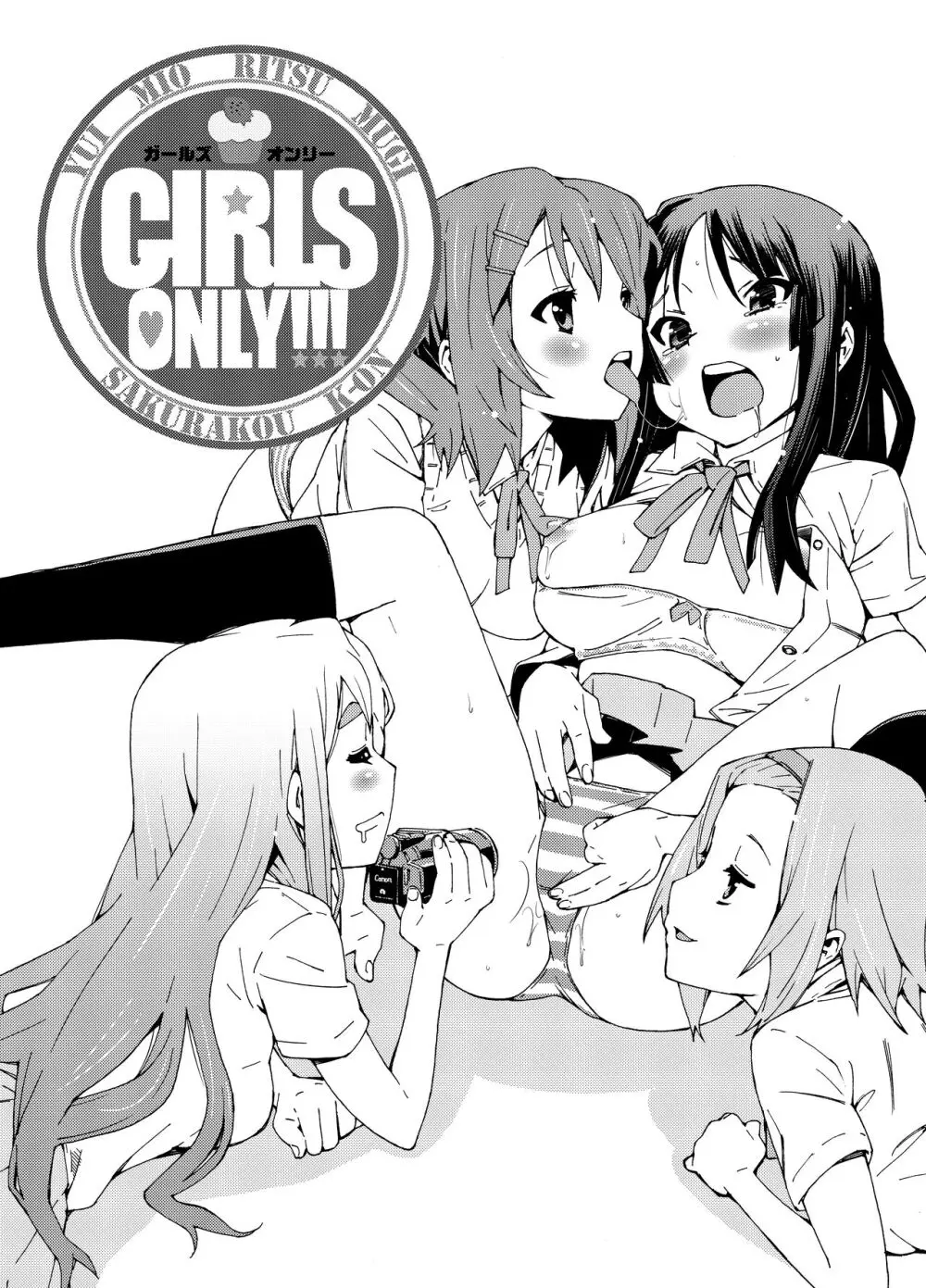 GIRLS ONLY!!! - page5