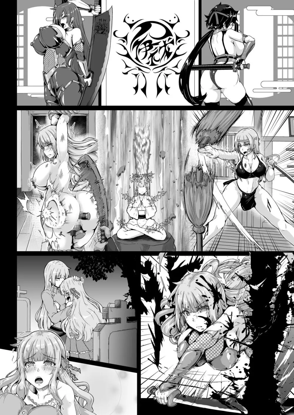 退魔忍アリシアの受難 ～妖魔に敗北した退魔忍は悪堕ち洗脳調教～ - page44