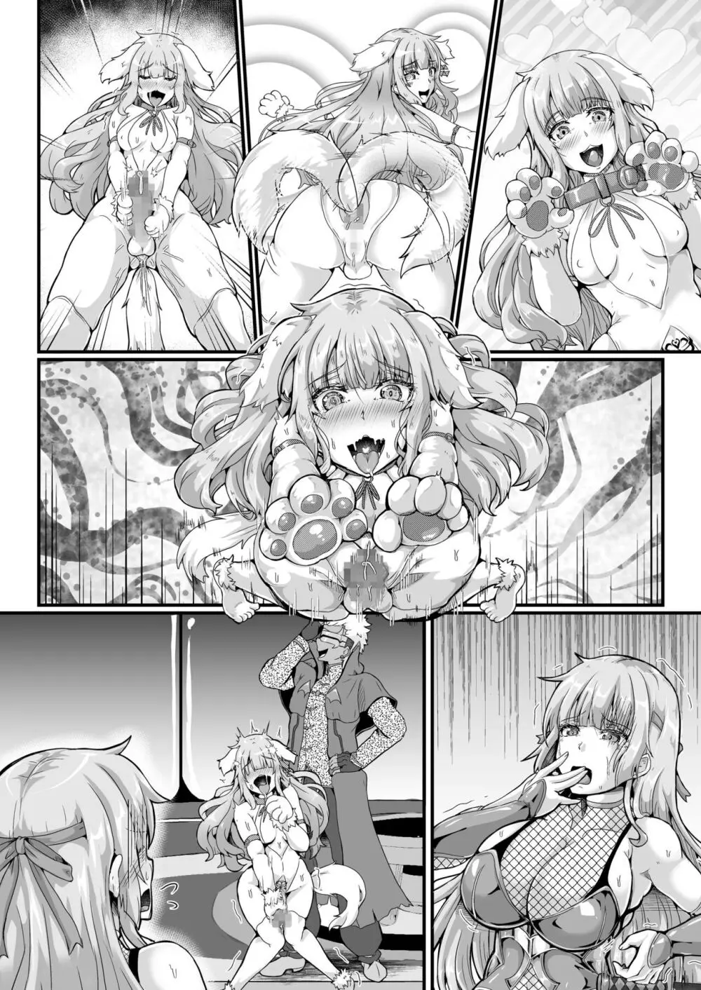 退魔忍アリシアの受難 ～妖魔に敗北した退魔忍は悪堕ち洗脳調教～ - page50