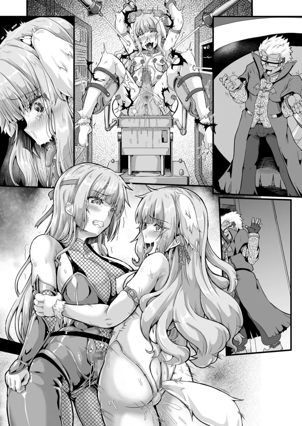 退魔忍アリシアの受難 ～妖魔に敗北した退魔忍は悪堕ち洗脳調教～ - page51