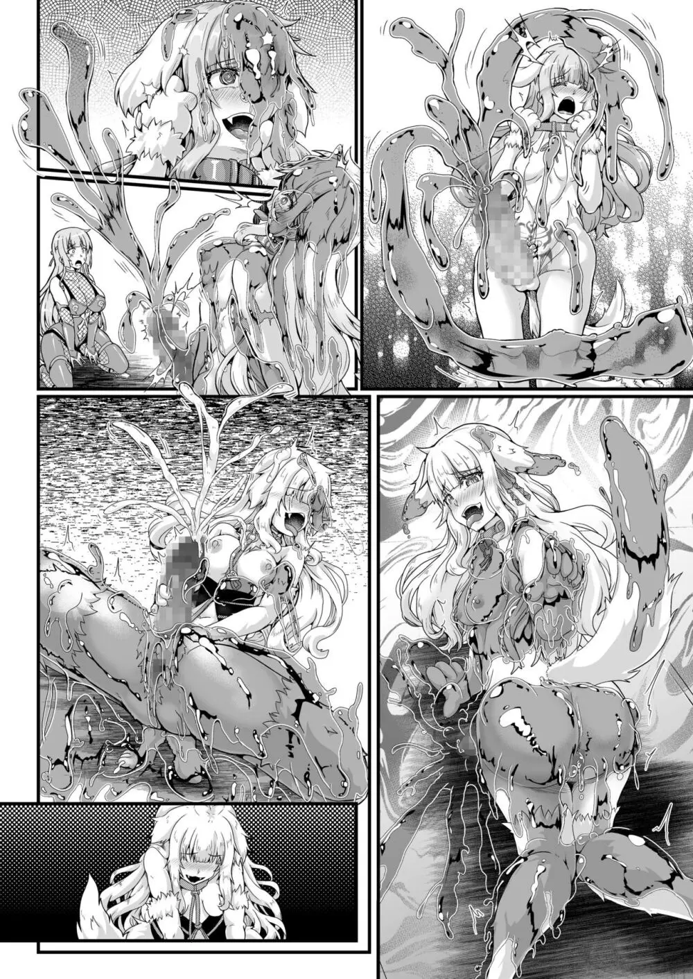 退魔忍アリシアの受難 ～妖魔に敗北した退魔忍は悪堕ち洗脳調教～ - page56