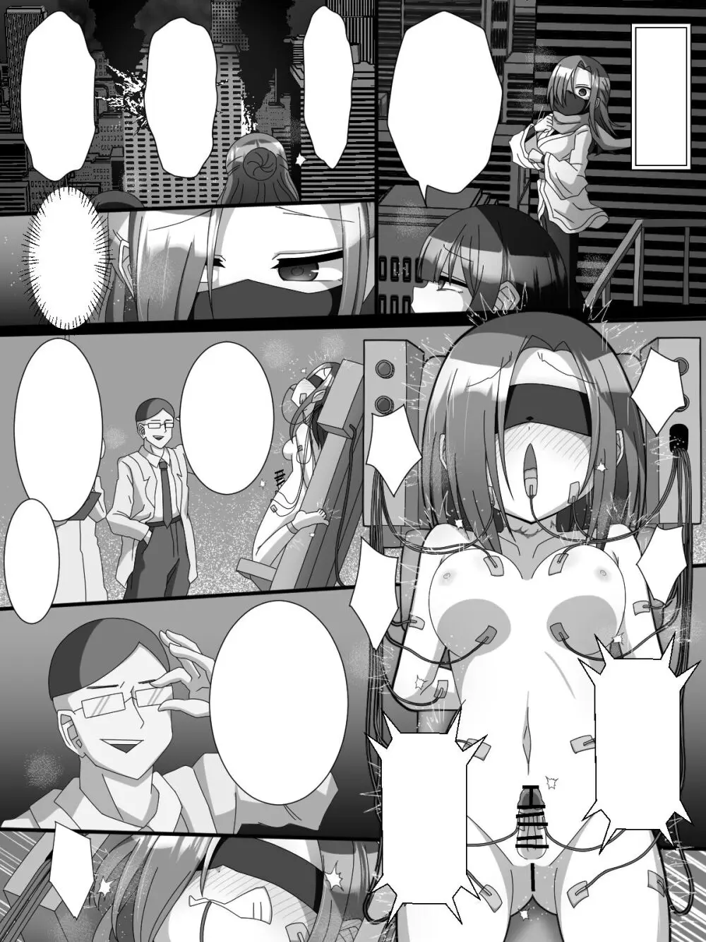 不死身大火の女忍者フタニン椿 - page29