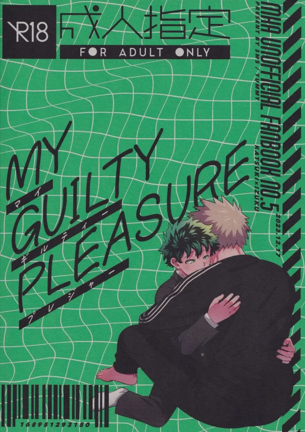 MY GUILTY PLEASURE - page42