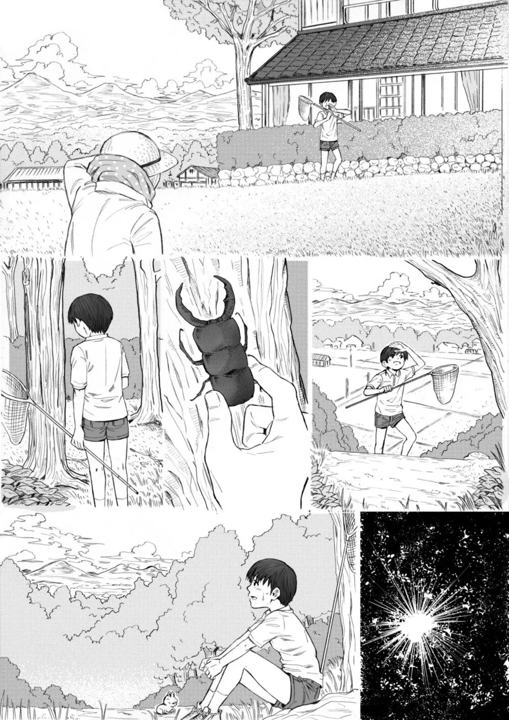 STAND BY PEE!!!! -限りなく透明に近い白い液体- - page67