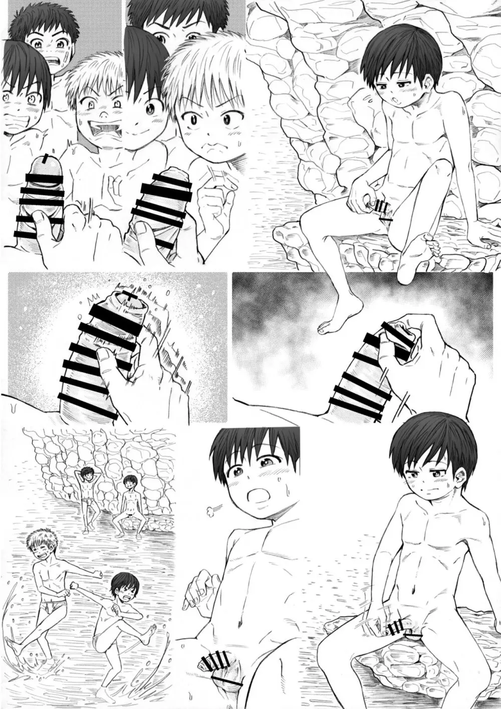 STAND BY PEE!!!! -限りなく透明に近い白い液体- - page92