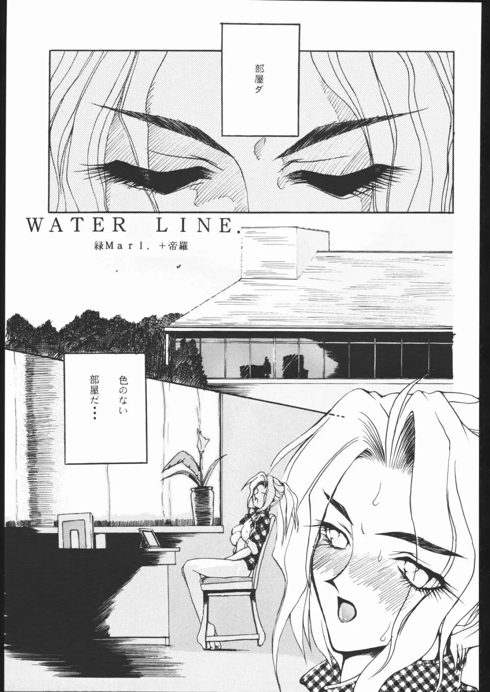 好々亭 参番館 - page31