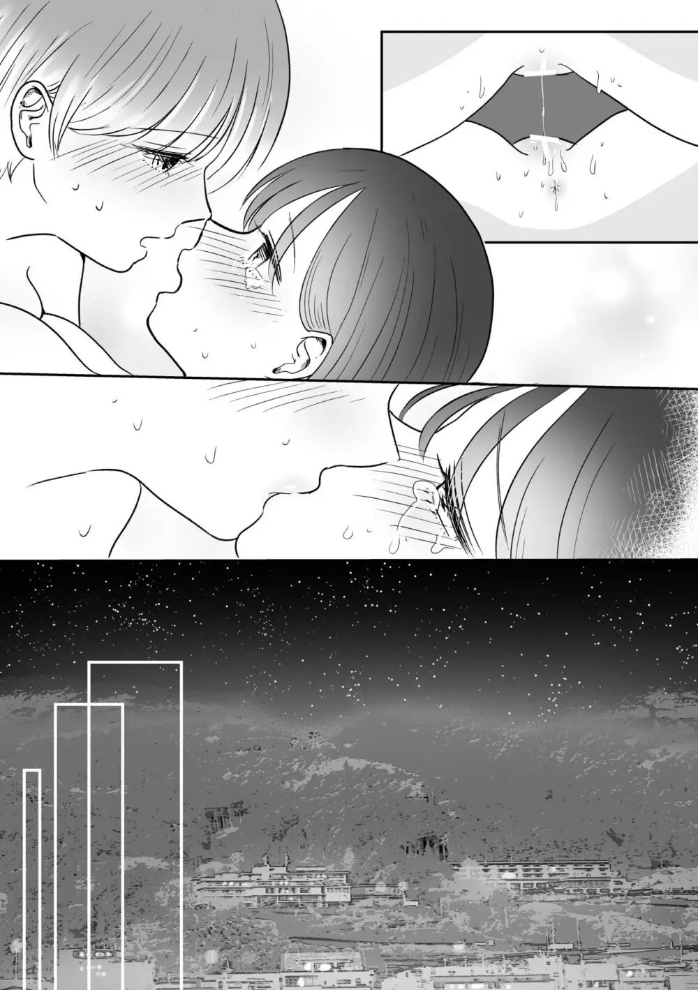 計画された温泉旅行で 朝まで… 友情ぶっこわしSEXする百合 - page46