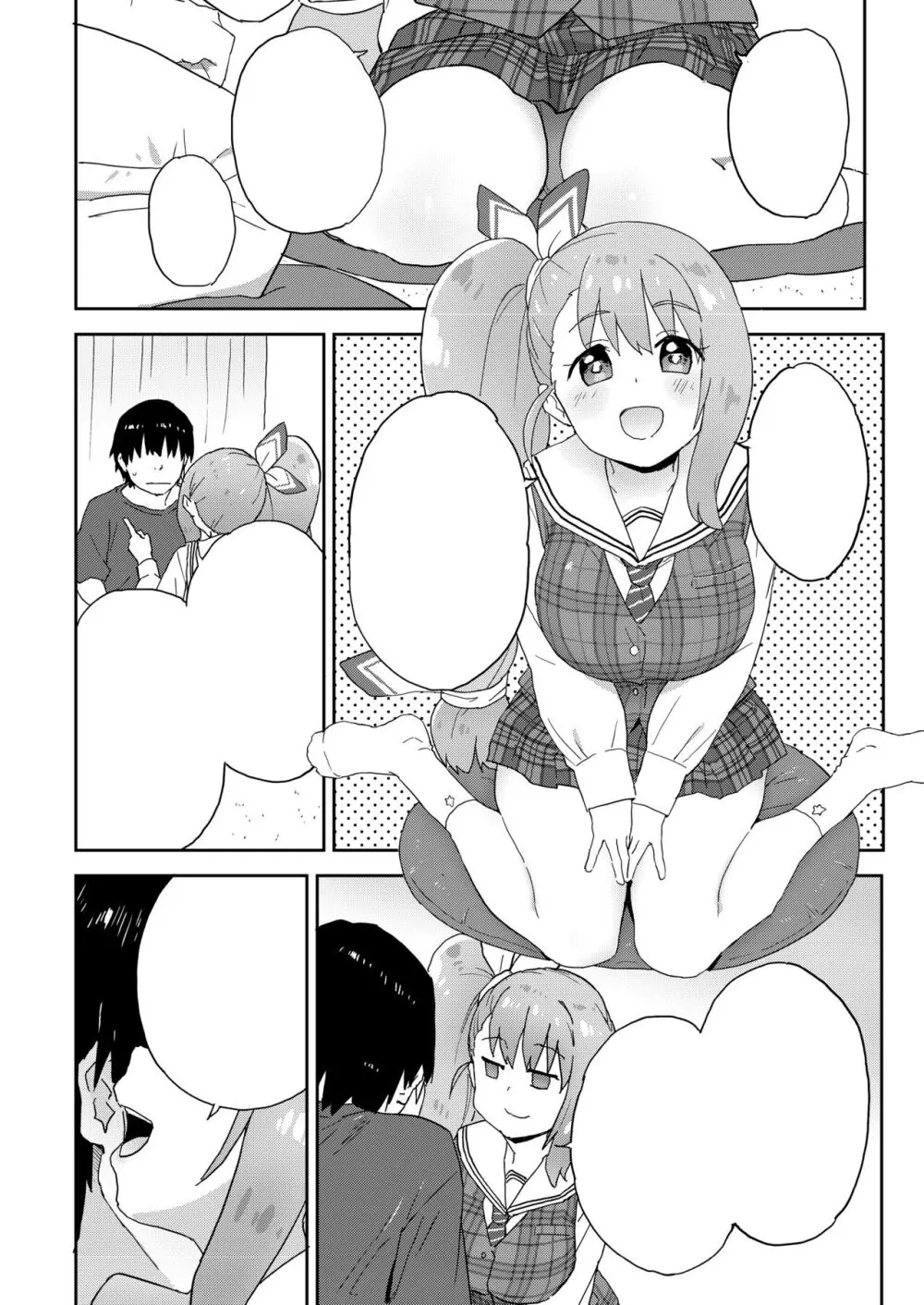 現役JK癒々花さんは搾精上手♪ - page35