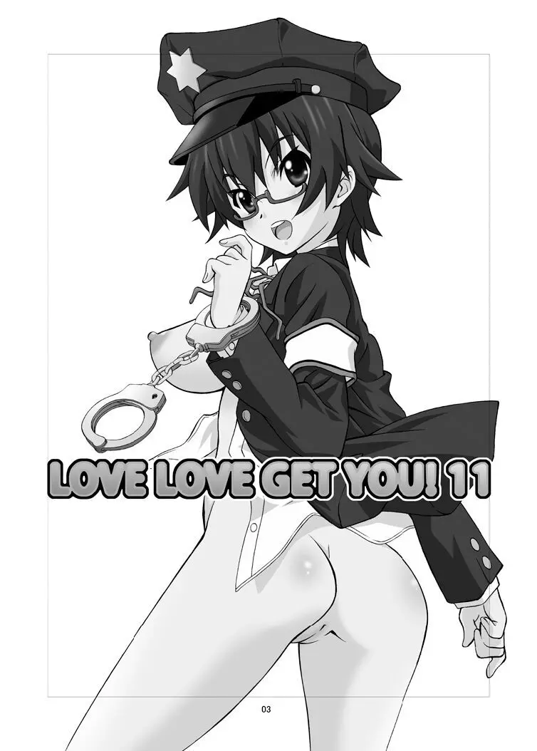 LOVE LOVE GET YOU！ 11 - page3