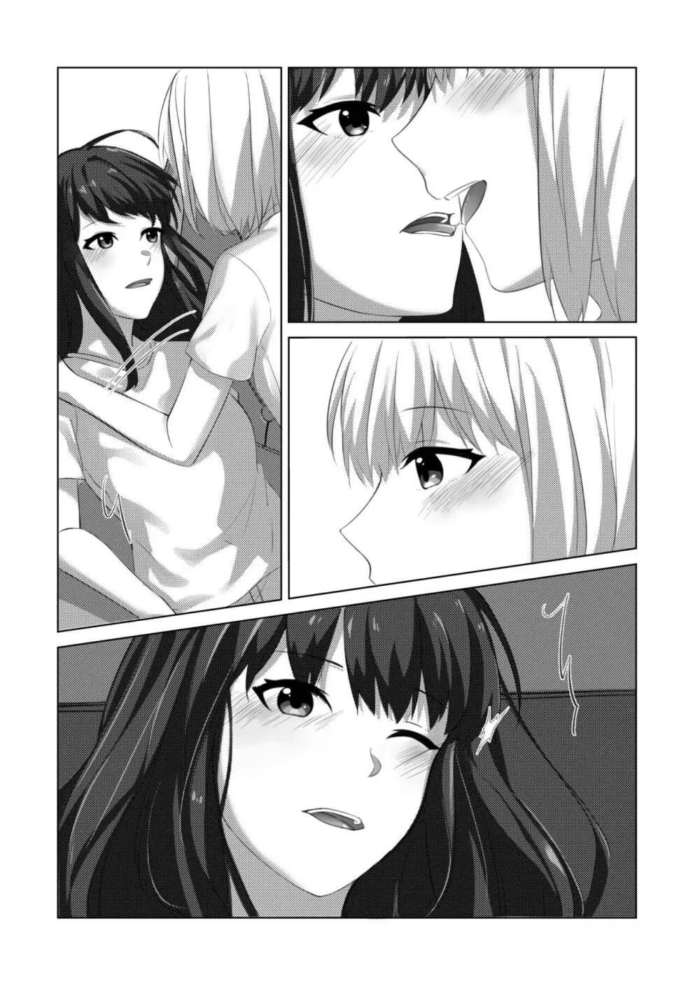 ヤるかやらないか♥ - page10