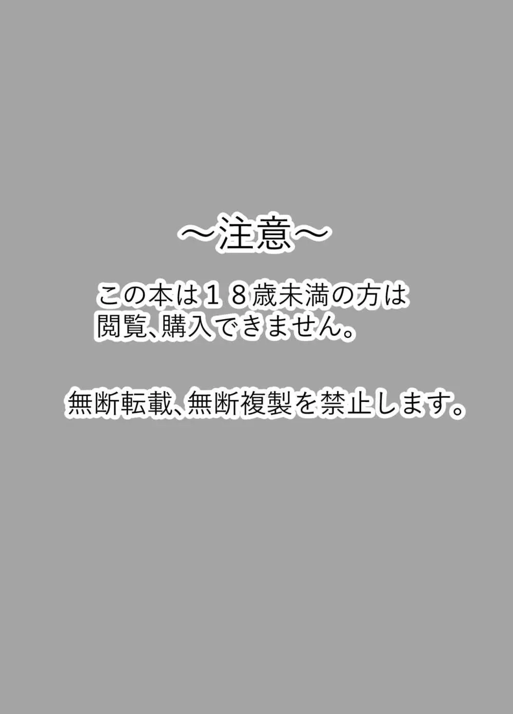 シ足りない人妻たちは出張性感マッサージにご執心のようです〜山田玲奈（31）の場合〜 - page3