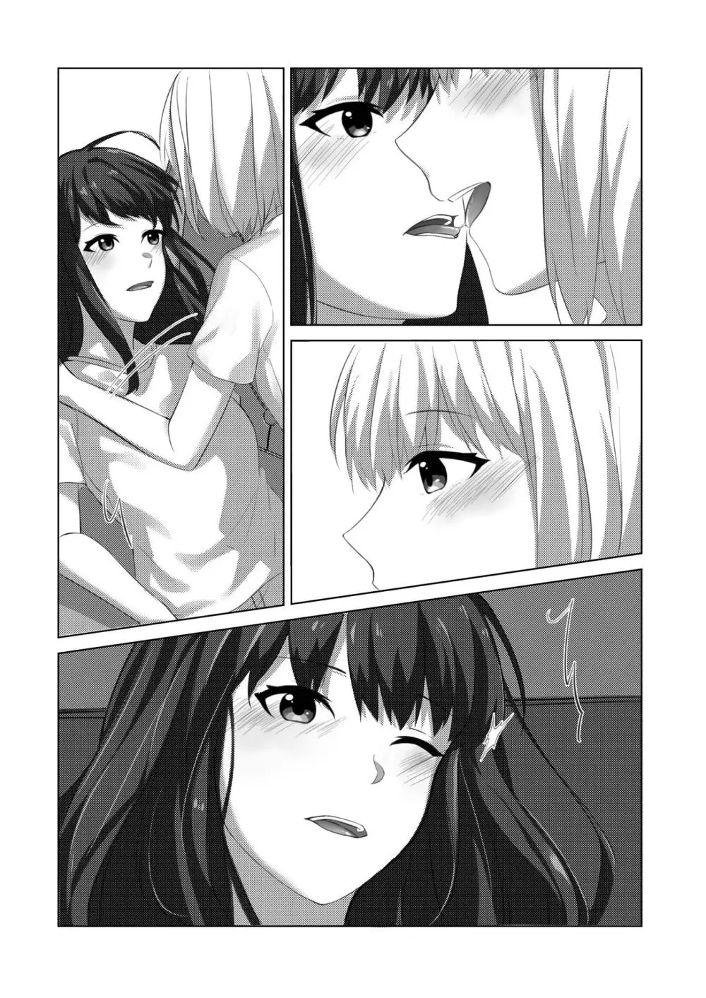 ヤるかやらないか♥ - page10