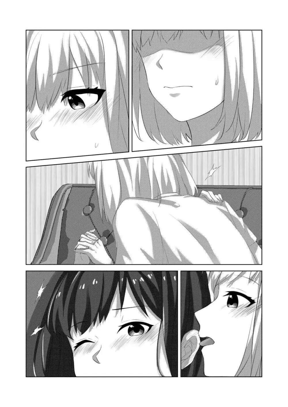 ヤるかやらないか♥ - page11