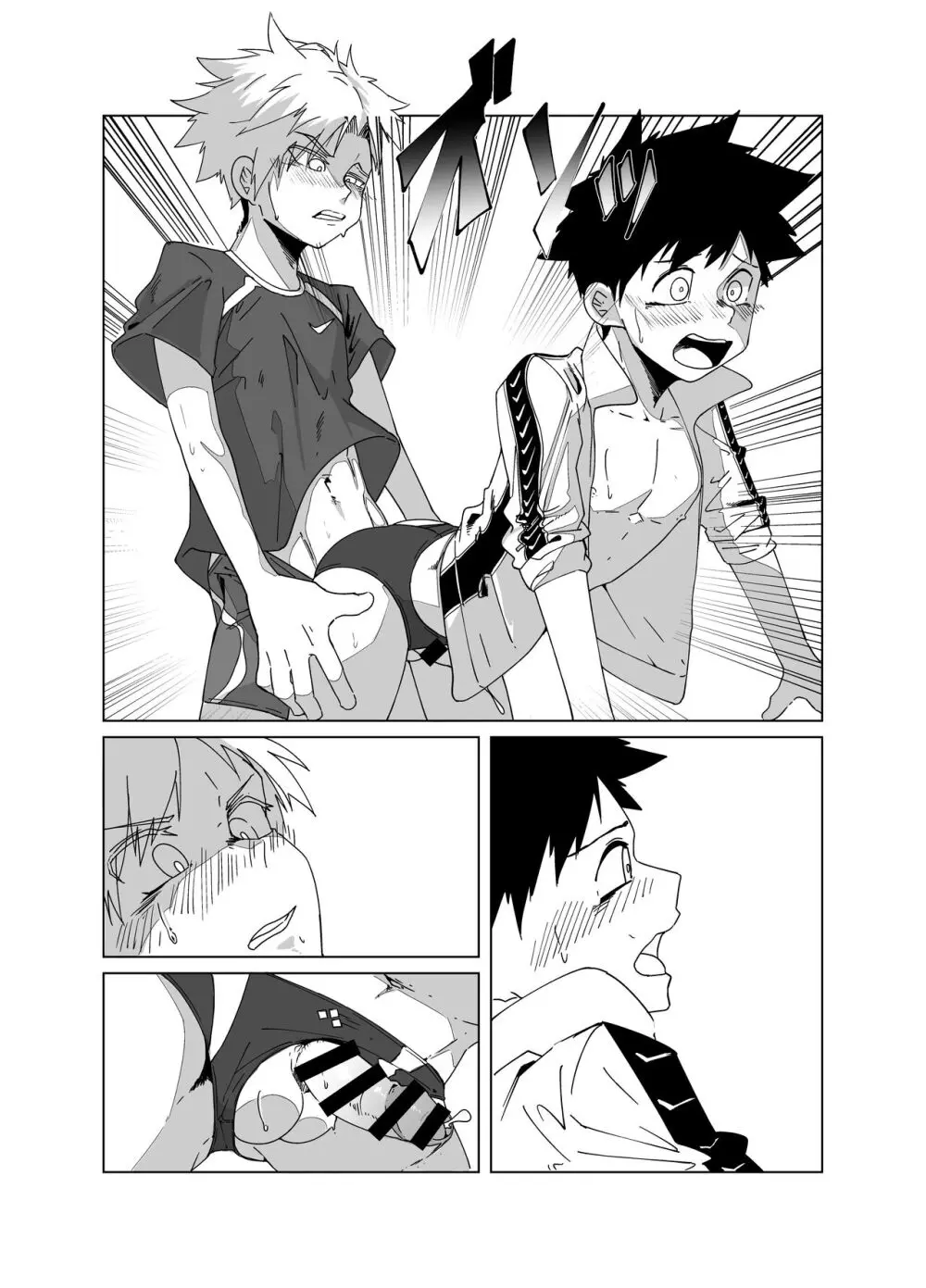 super summer!! 1 - page19