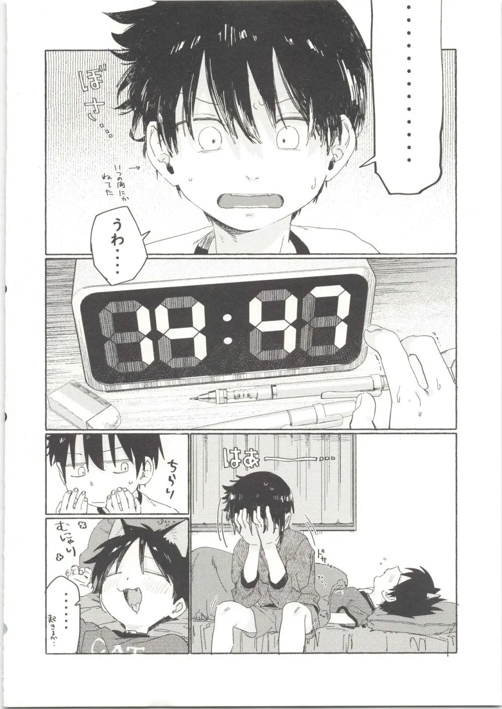 25×2TIME! - page31