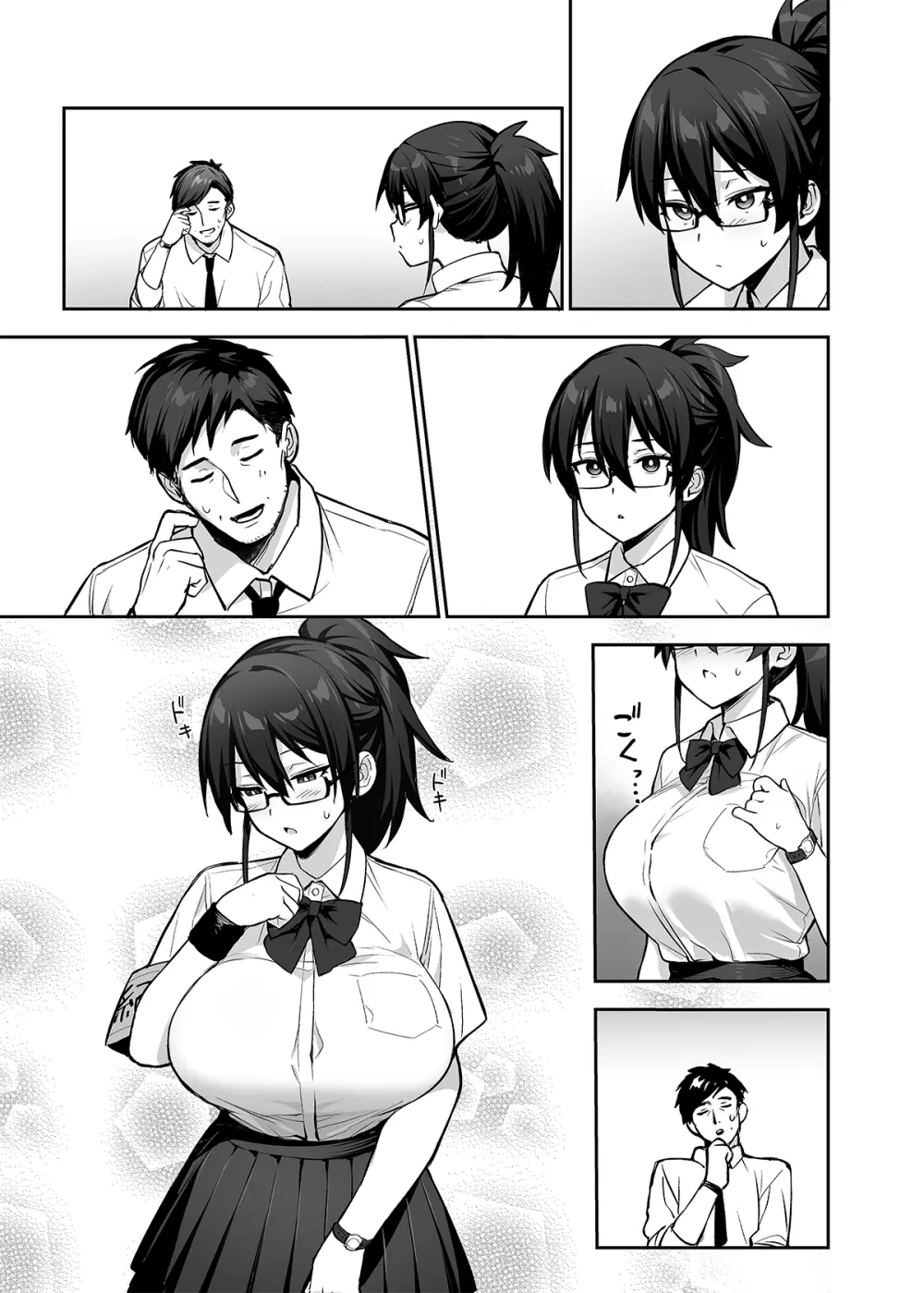 新しい風紀委員長が巨乳すぎる件2 - page78