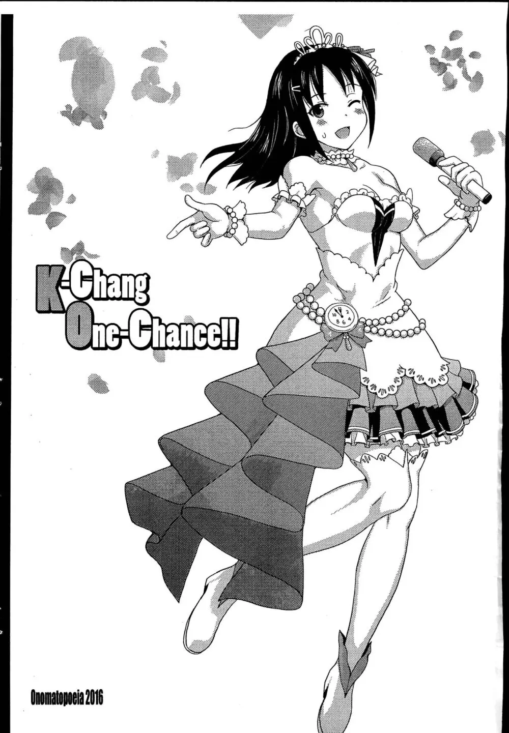 [オノマトピア (横井レゴ)] K-Chang One-Chance!! (アイドルマスター シンデレラガールズ) - page10