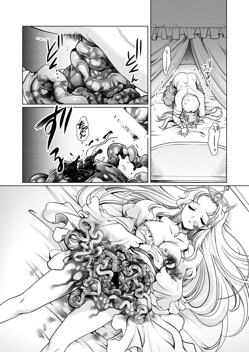 いばら姫の物語 - page18