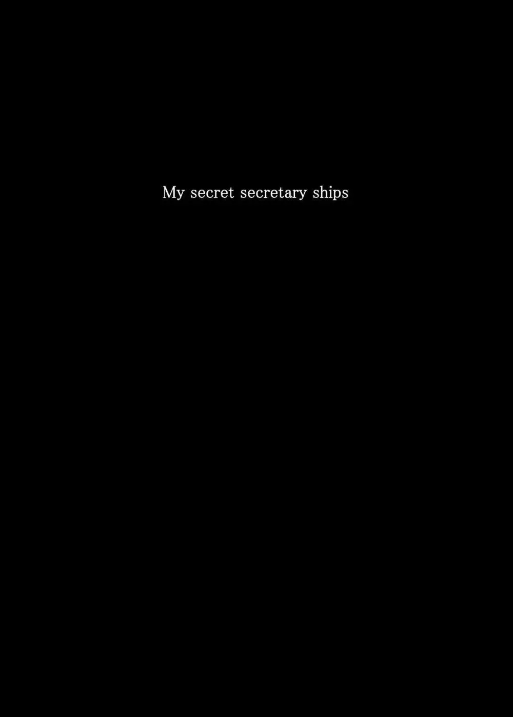 My Secret Secretary Ships - page3