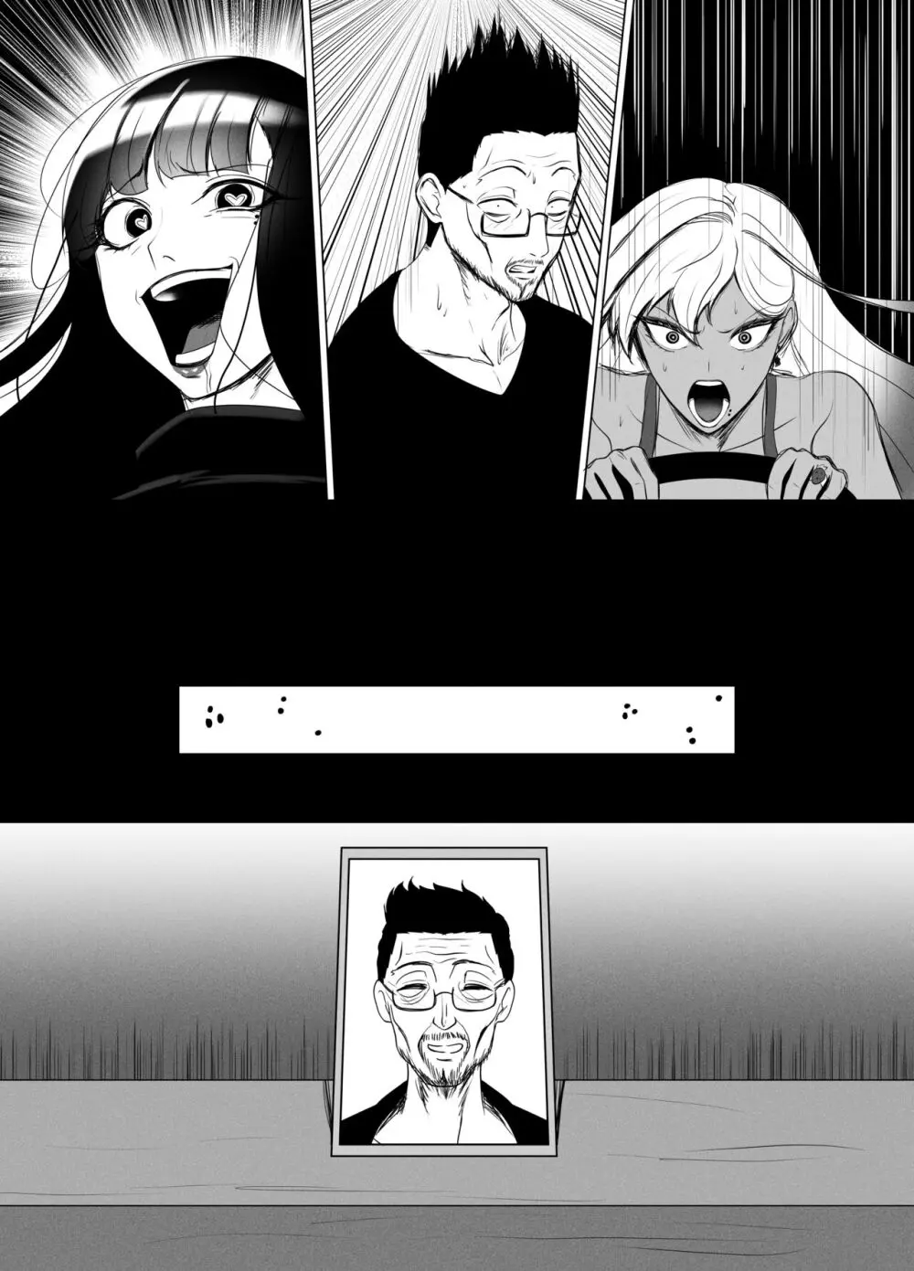 OYAOYAKODON2 - page106