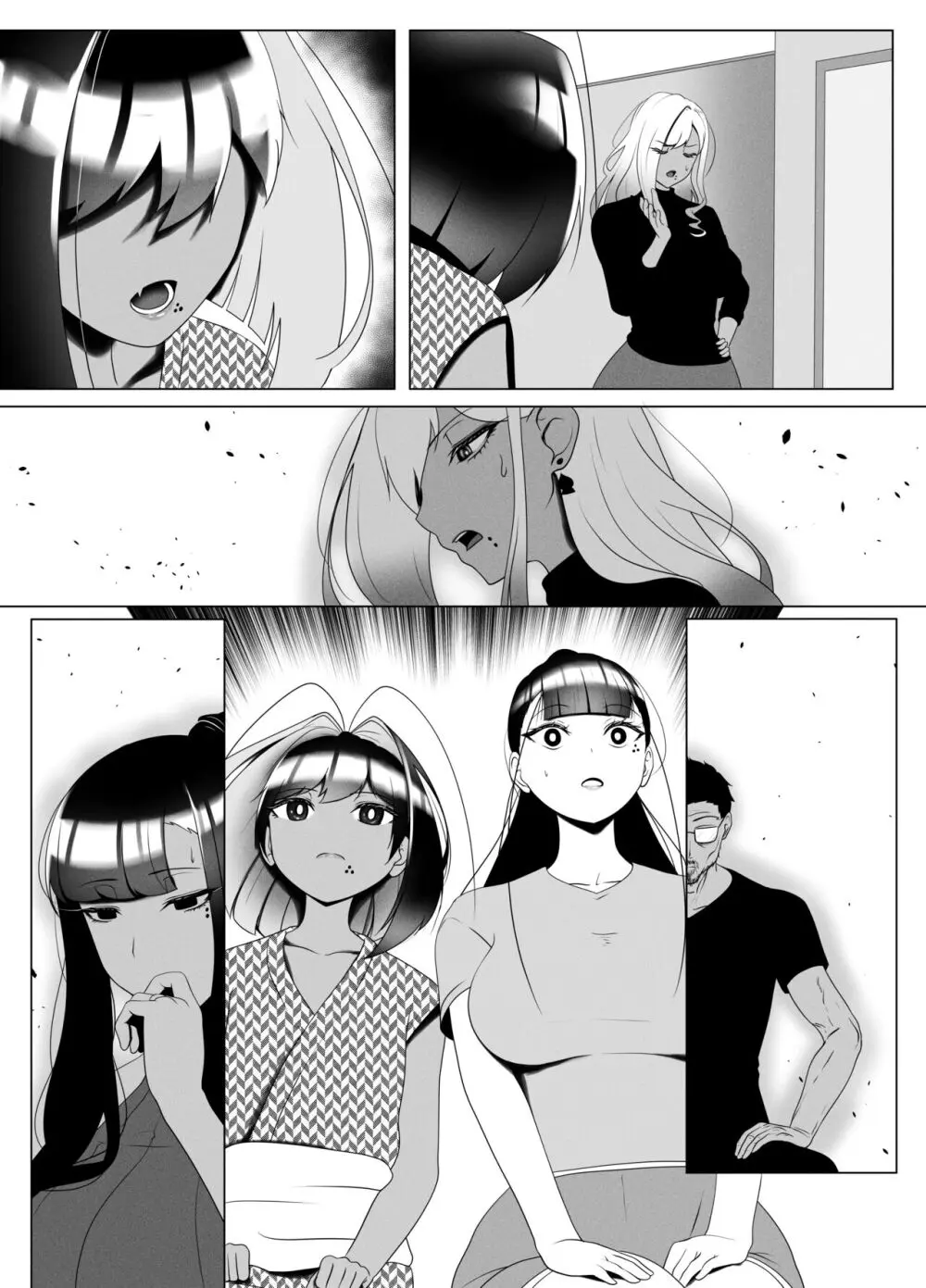 OYAOYAKODON2 - page110