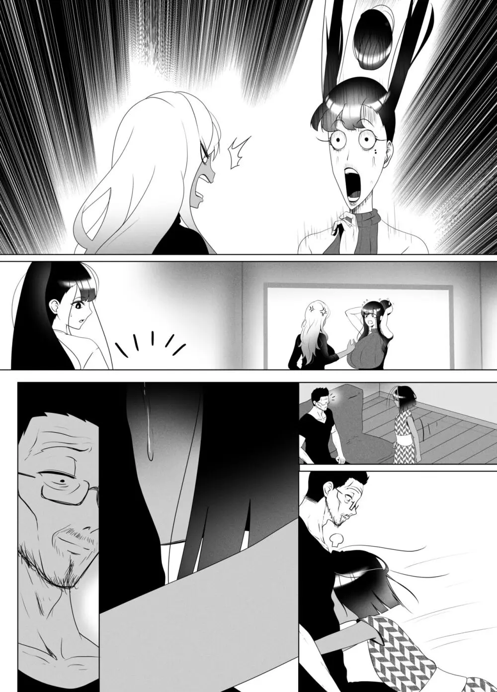 OYAOYAKODON2 - page111