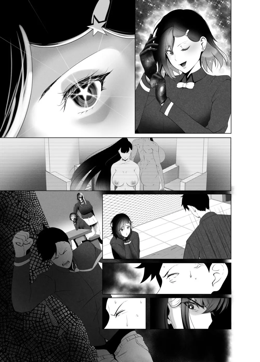 OYAOYAKODON2 - page80