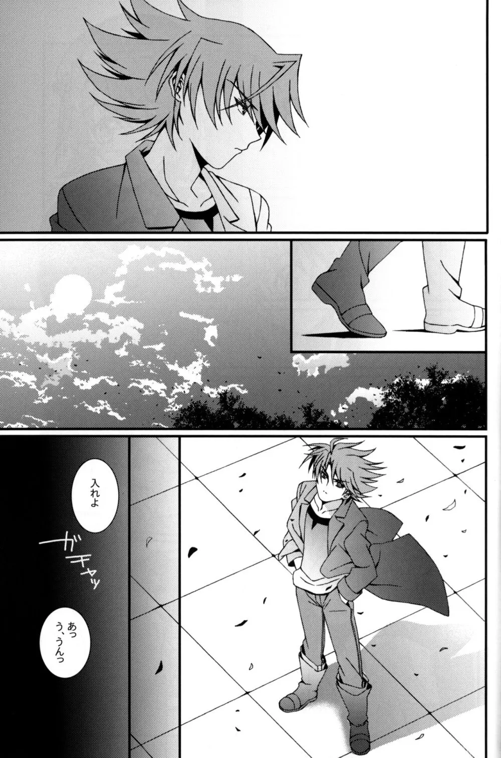 アイチ総集編+ - page38