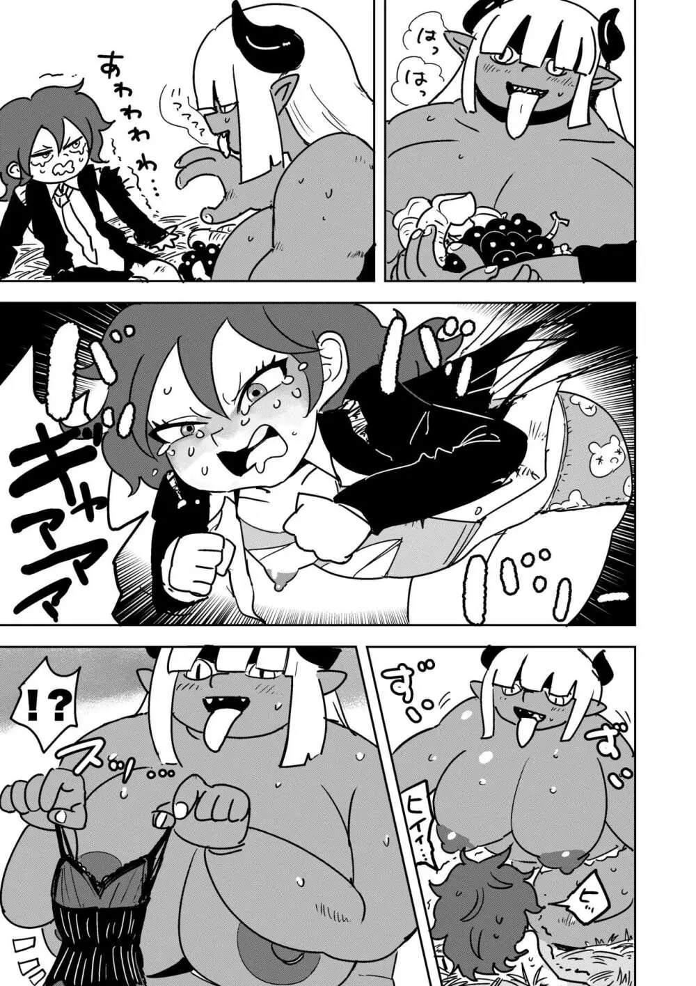 ふたなりモンスター娘のメガチンポにぶち殺されるお姉ちゃん - page7