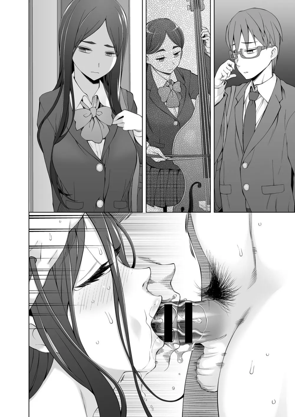 幼馴染は奴らの玩具 - page104