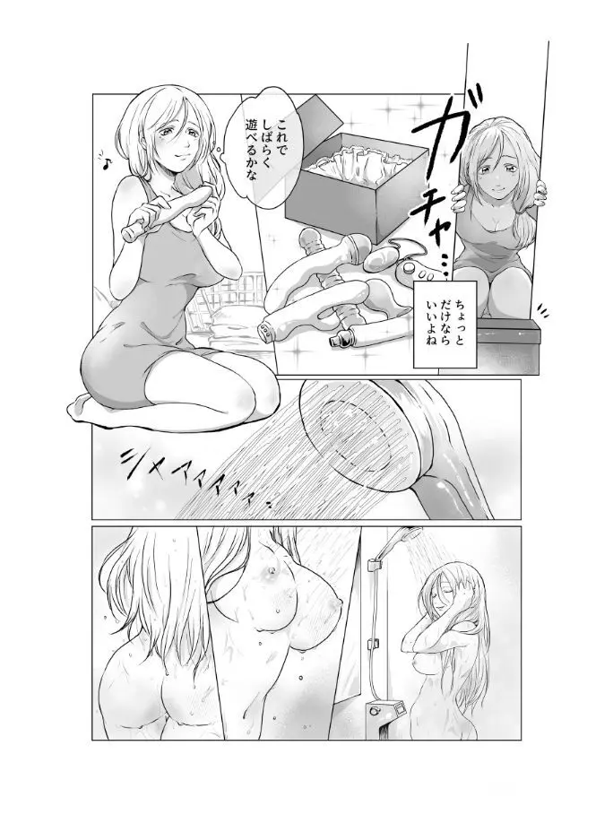 ご神体でオナニーした美鈴さんは翌日NTRれました。 - page4