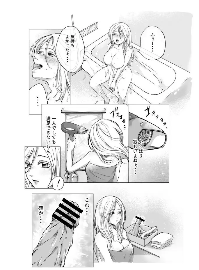 ご神体でオナニーした美鈴さんは翌日NTRれました。 - page8