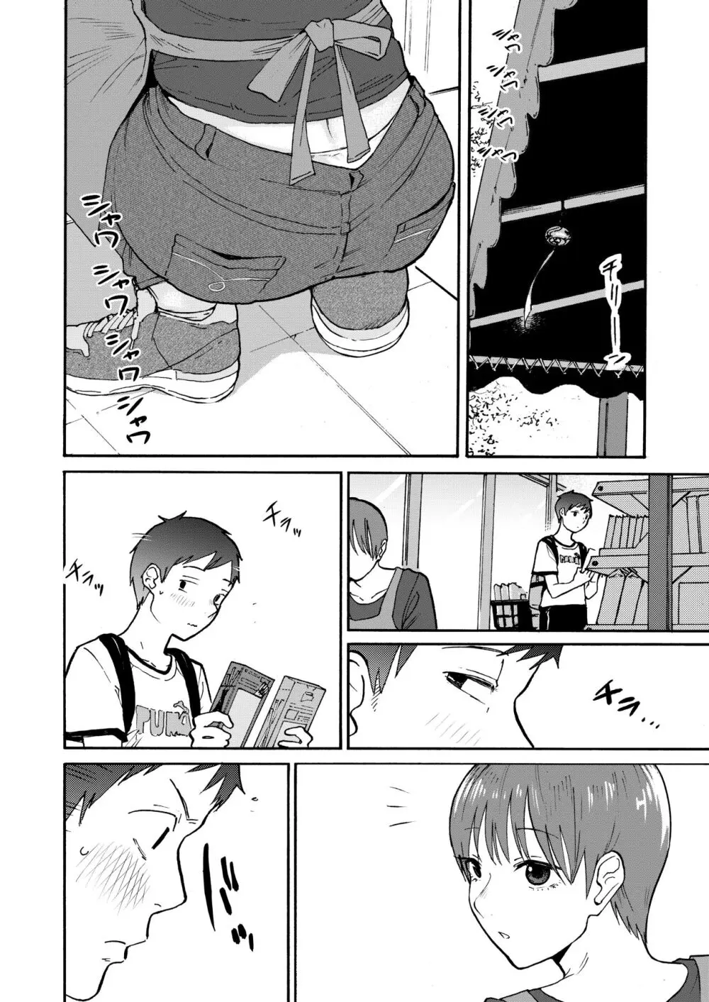 あの納屋 〜ぼくが見たことないおばさんの夜の姿〜 - page40