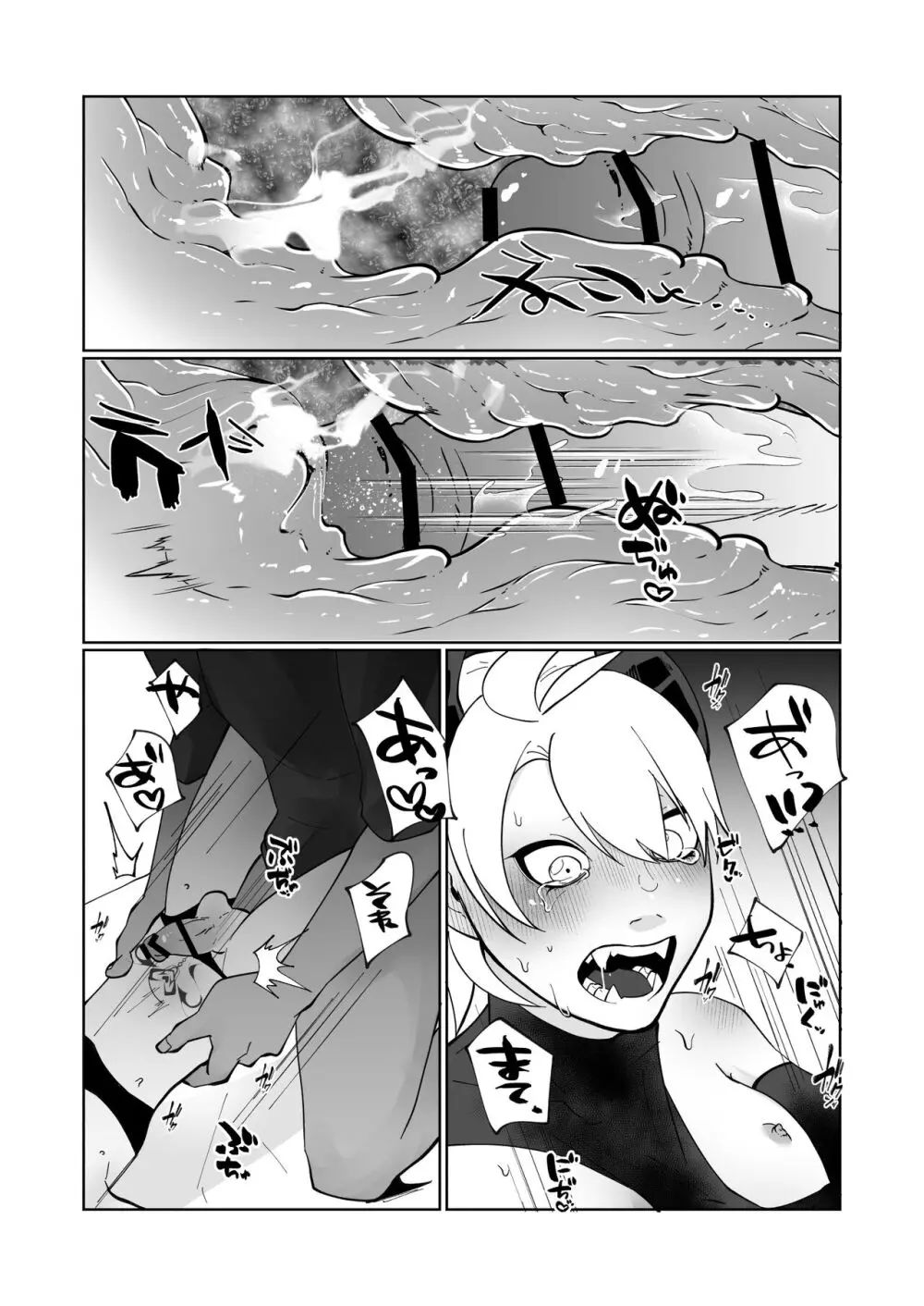 ポンコツ淫紋淫魔に性的制裁したら気に入られた - page43