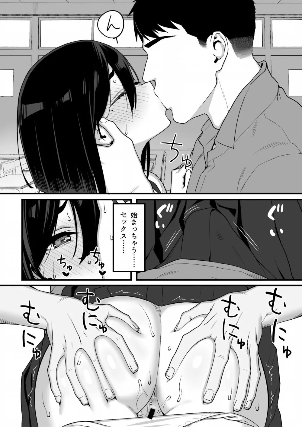 限定漫画 - page7