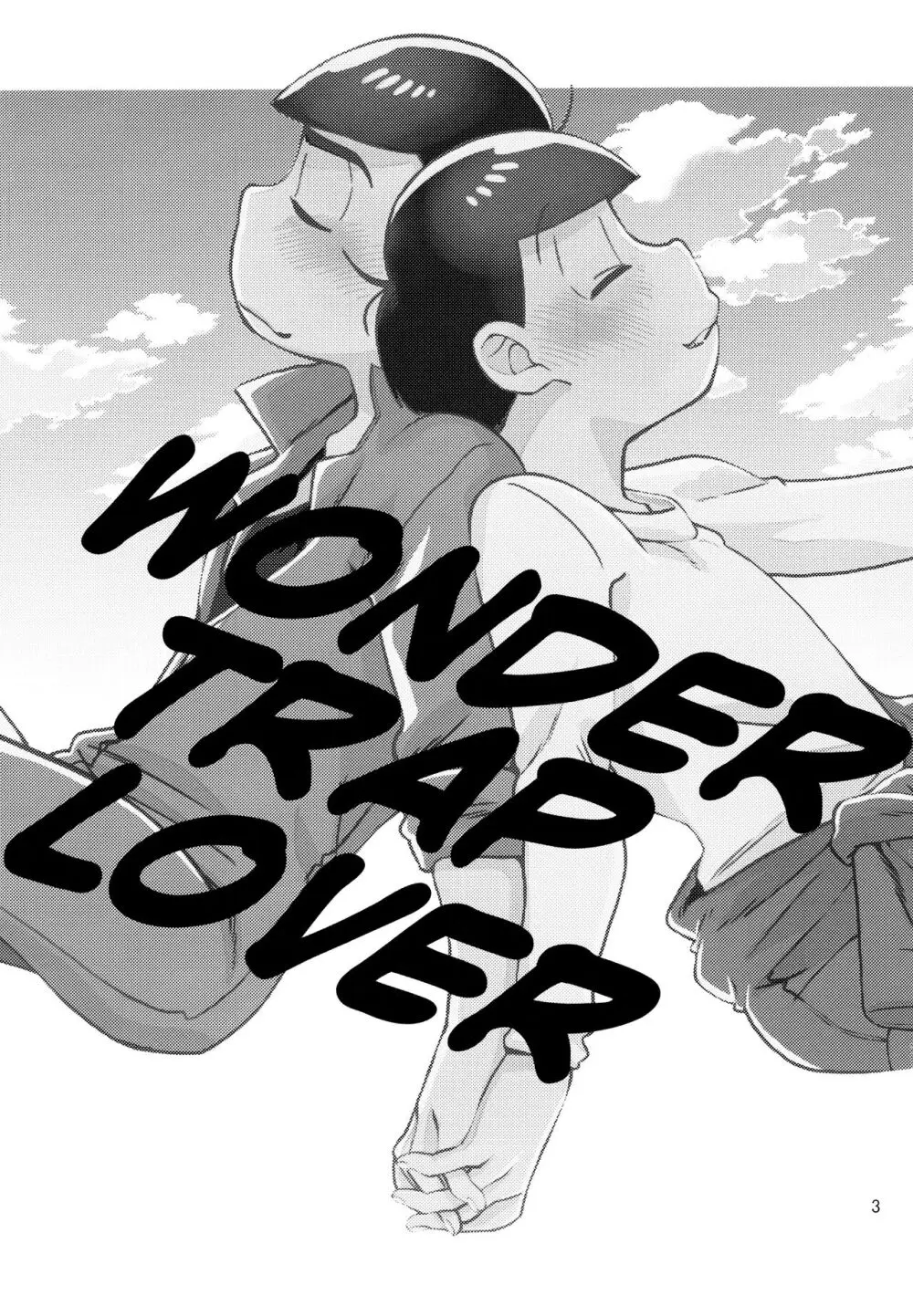 [チカチカ (cika) WONDER TRAP LOVER (おそ松さん) - page3