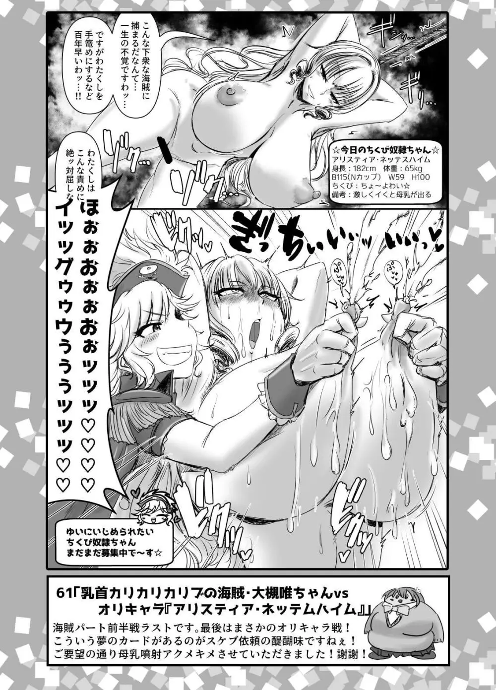 SKB vol.2_compressed - page15