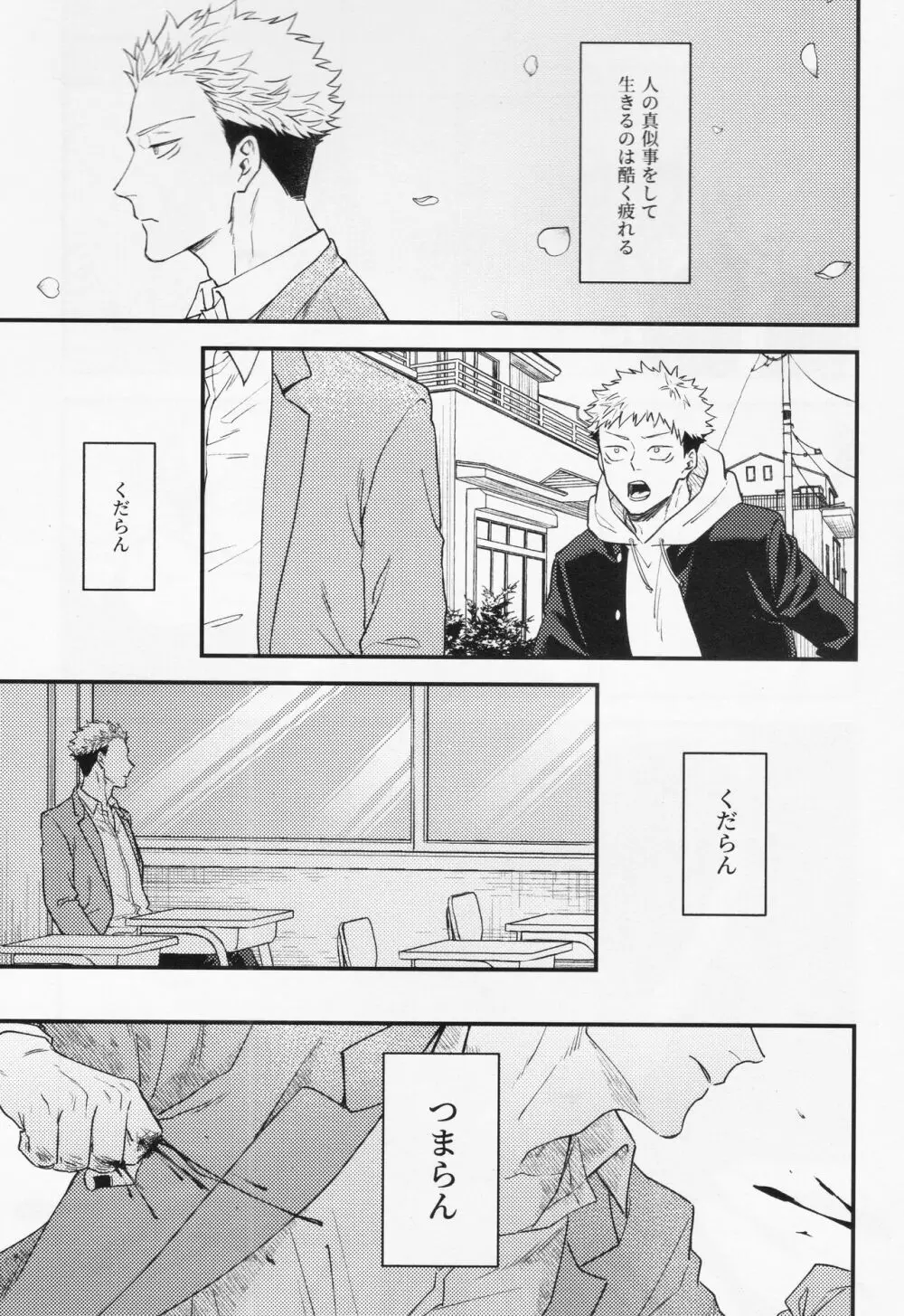 業 - page15