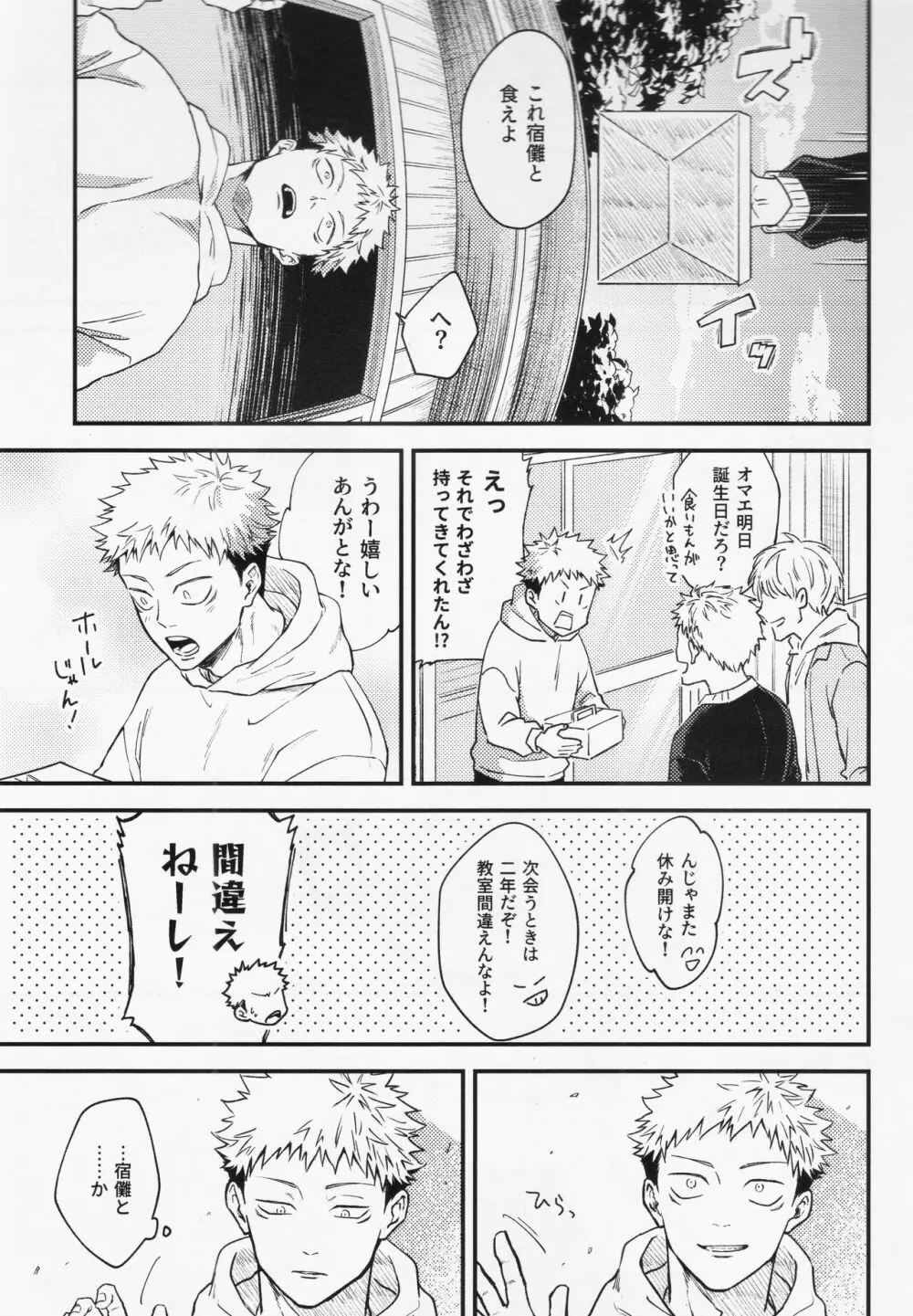 業 - page27