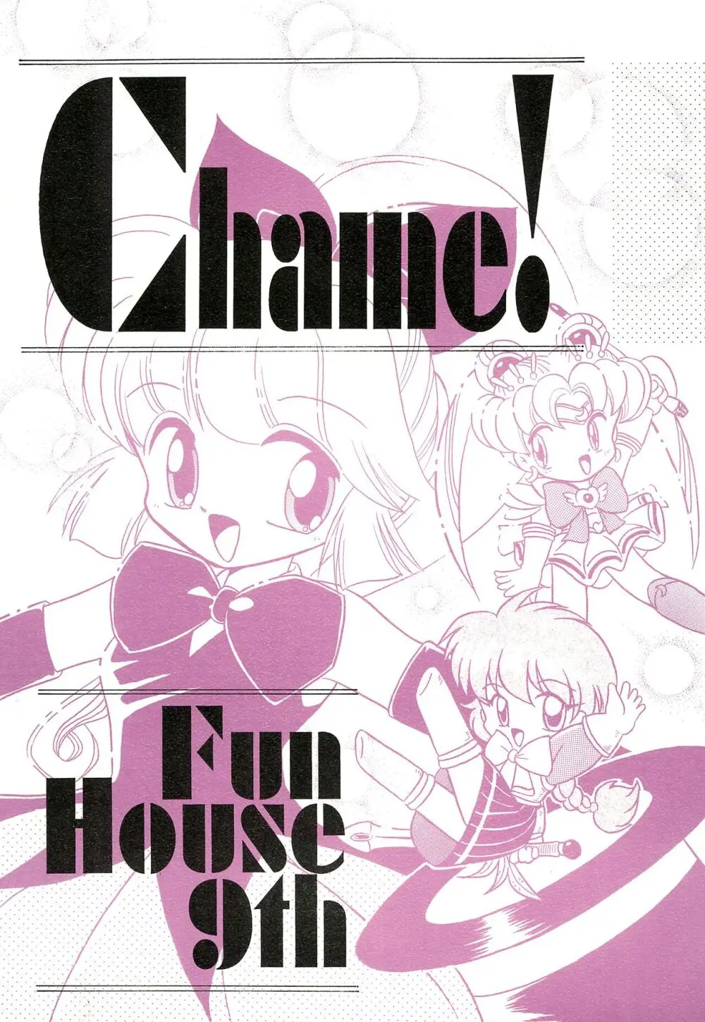 Fun House 9th Chame! - page1