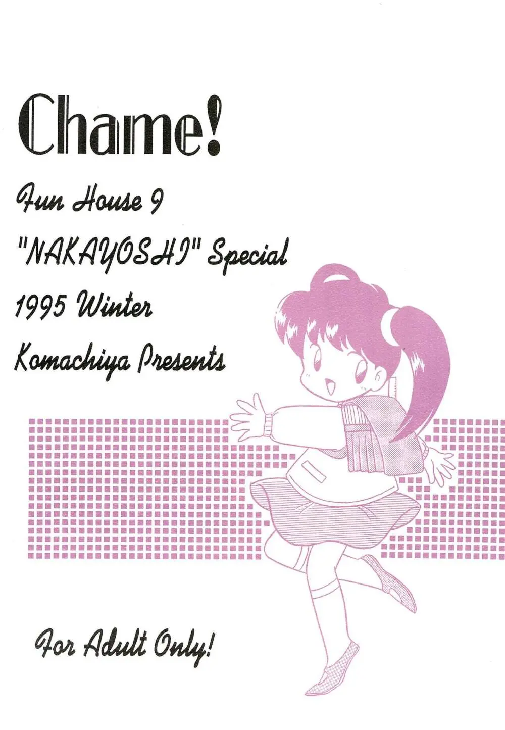 Fun House 9th Chame! - page80