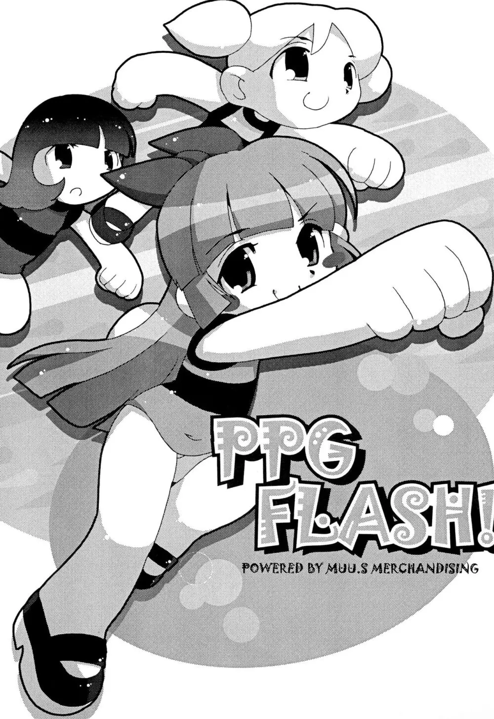 PPG FLASH! - page5