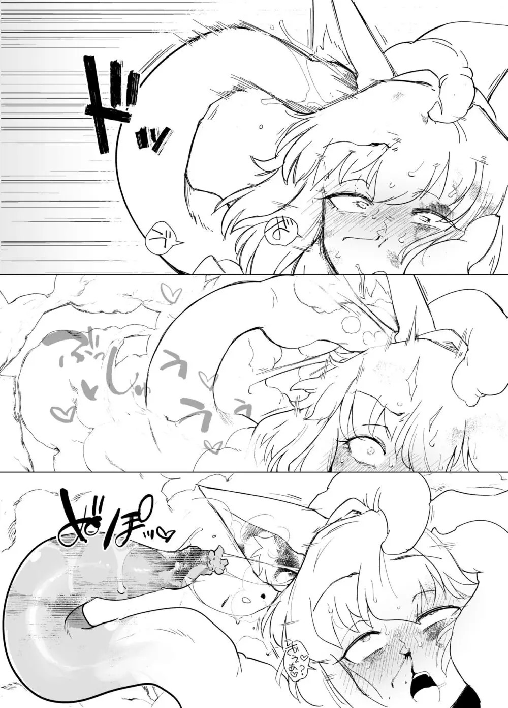 Wolf in sheep's clothing in Tentacles - page46