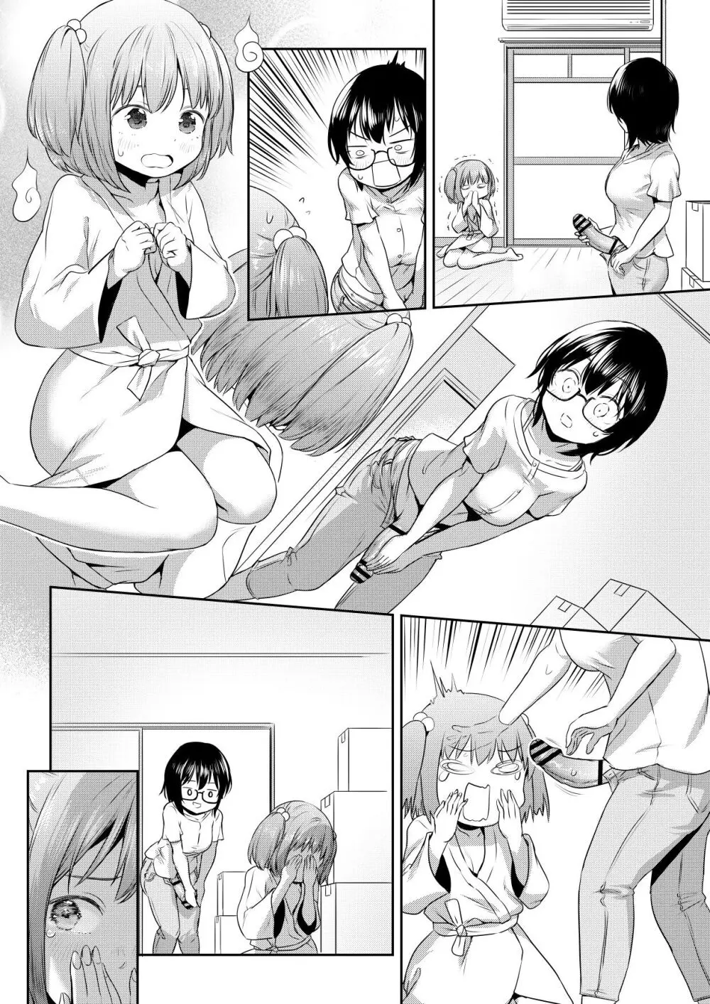 ふたなりちゃんの新生活と幽霊ちゃん - page6