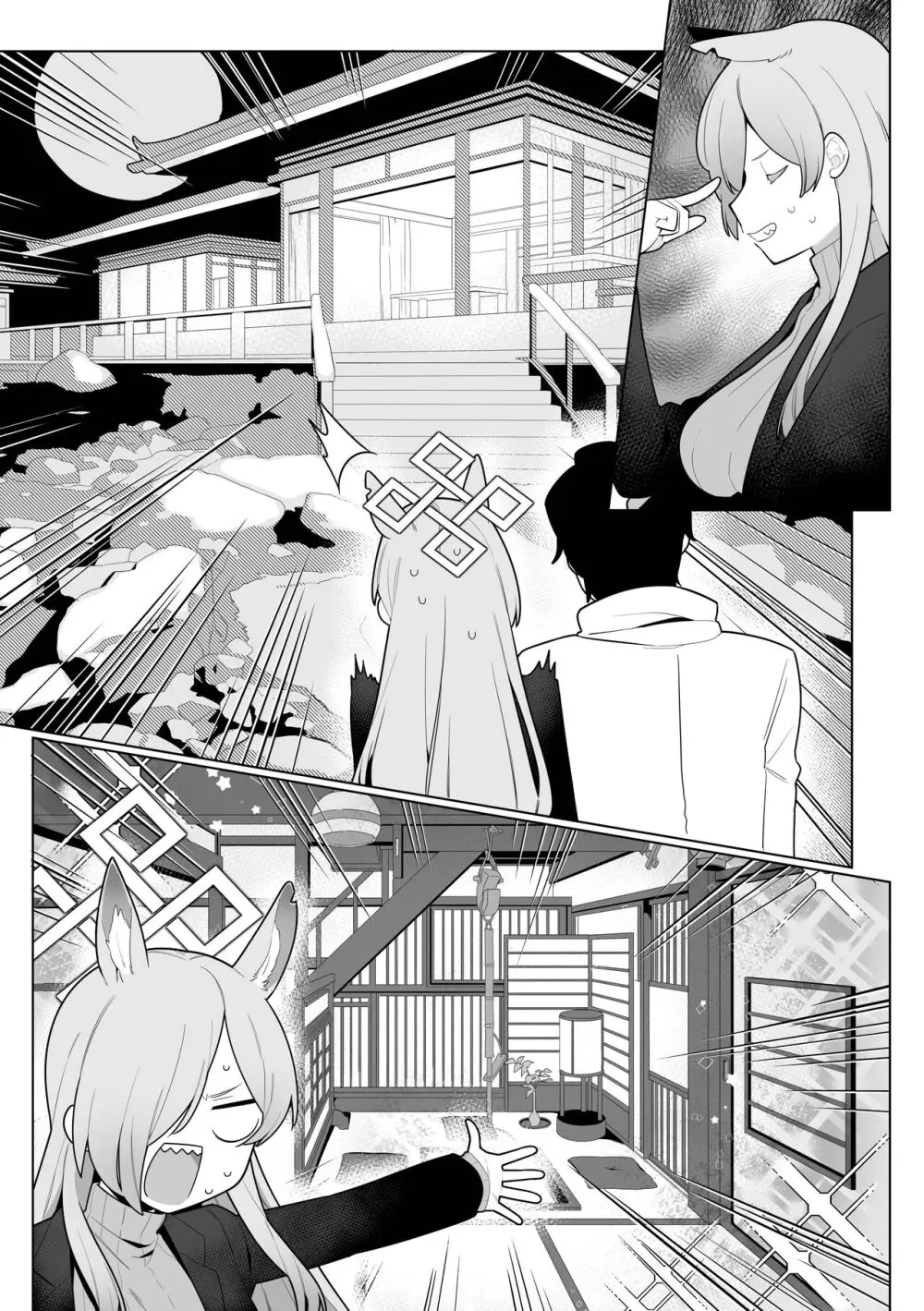 カンナと先生が温泉旅館でやわらかSMえっち - page41