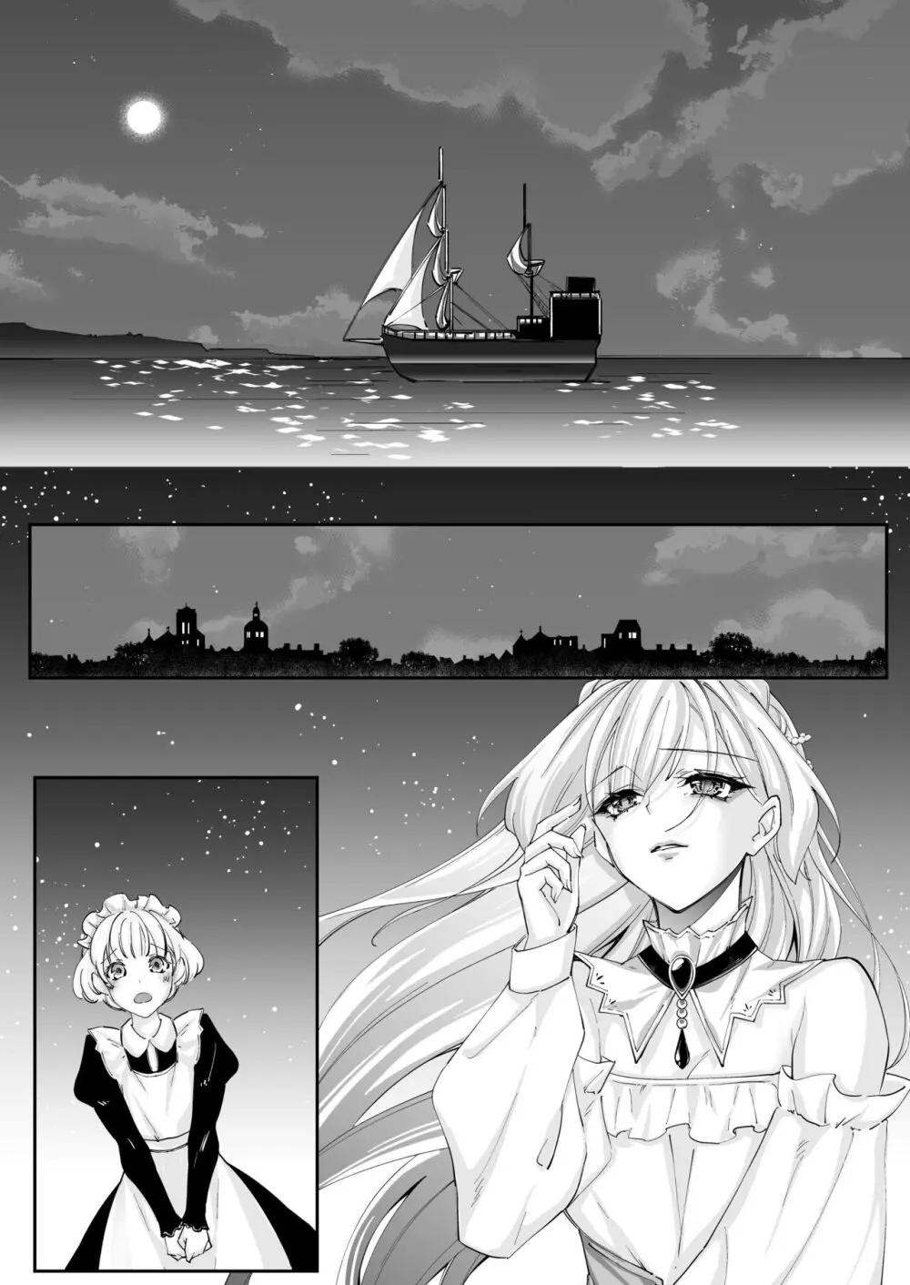 溺愛の虜～人魚の王に変えられるカラダ～ - page45