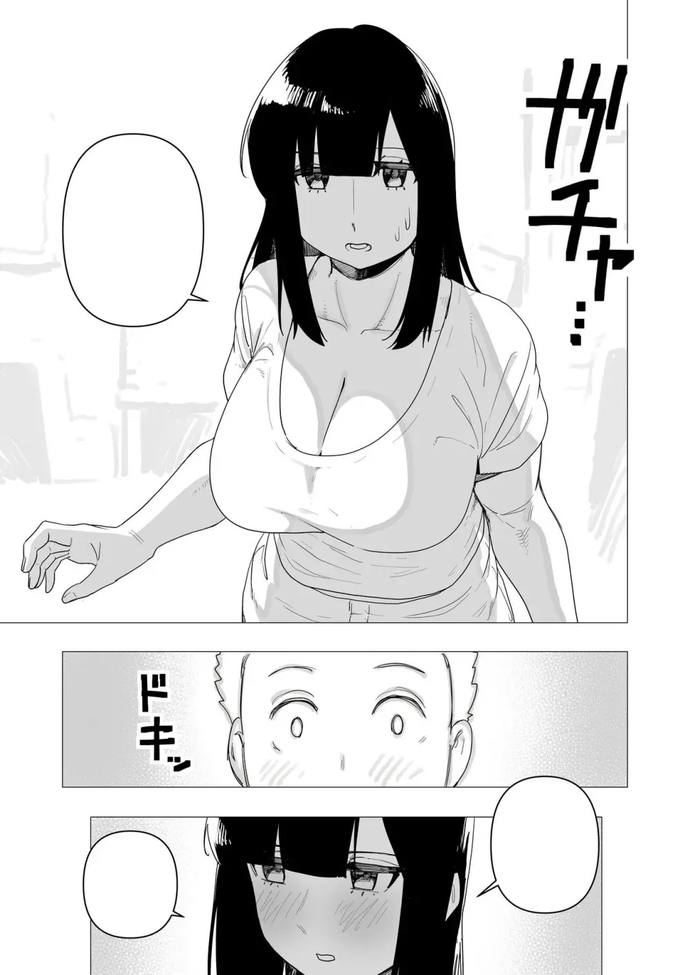 重装女騎士は抱かれたい。 - page7