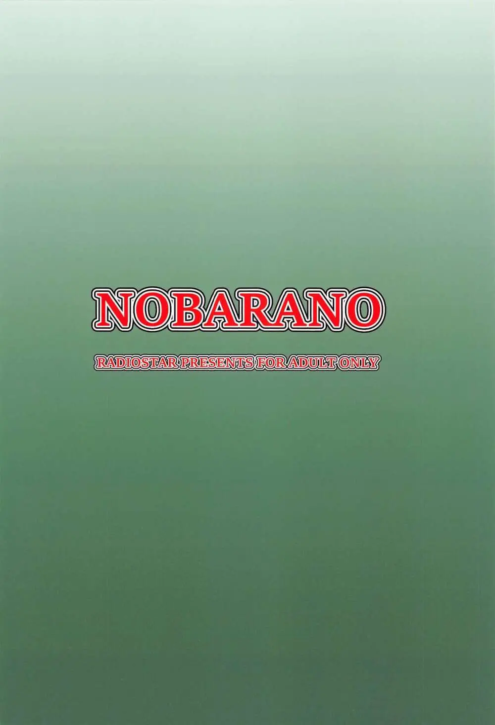 NOBARANO - page22